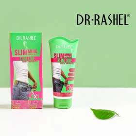 تصویر کرم لاغری چای سبز و جینسینگ و رفع سلولیت دکتر راشل حجم150گرم DR.RASHEL SLIMMING HOT CREAM 