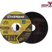 تصویر سنگ مینی استیل بر ۱.۲×۱15 کنزاکس مدل KSW-7155 