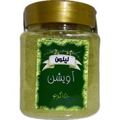 تصویر پودر آویشن درجه یک ۱۵۰گرمی 