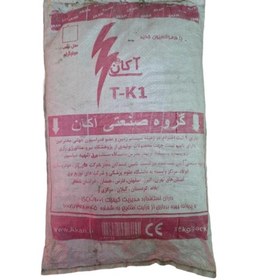 تصویر بنتونیت آکان Bentonite Soil