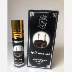 تصویر عطر مکه مشک کعبه اصلی با کیفیت ترین مشک دنیا 6 میل 