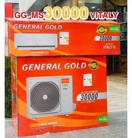 تصویر کولر گازی General Gold GG-S30 VITALLY General Gold GG-S30 VITALLY