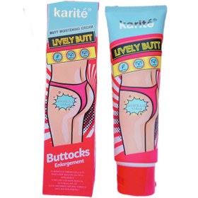 تصویر کرم روشن کننده و حجم دهنده باسن کاریته karite BUTT MOISTENING CREAM