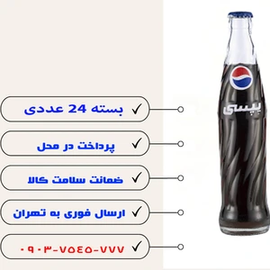 تصویر فروشگاه بازار عمده