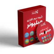 تصویر نرم افزار حسابداری برای موبایل سطح چهار 