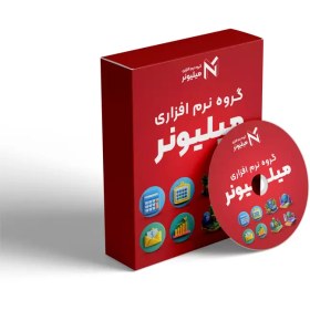 تصویر پکیج داروخانه دیجیتال 