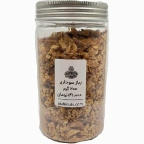 تصویر پیاز سوخاری 