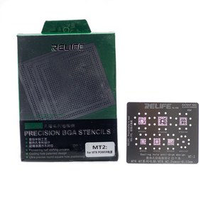 تصویر ورق شابلون آی سی پاور ریلایف مدل Relife RL-044 IC Power Reball Stencil MT2 