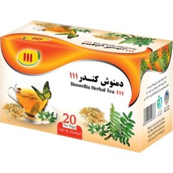 تصویر دمنوش کندر 111 دمنوش کندر 111 20 عددی