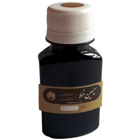 تصویر مرکب سیمین خط- قهوه ای 