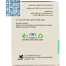 تصویر پودر ماء الجبن افتیمونی Aftimoons Whey Powder