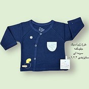 تصویر مانتو نوزادی جلودکمه دار طرح ژوراسیک 