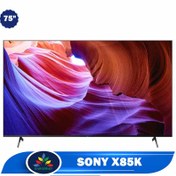 تصویر تلویزیون هوشمند 75 اینچ سونی مدل 75X85K Sony 75X85K 75-Inch VA 4K Smart TV