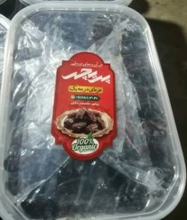 تصویر خرما کبکاب کریستال 1700 گرم 1700kg kristal kabkab dates