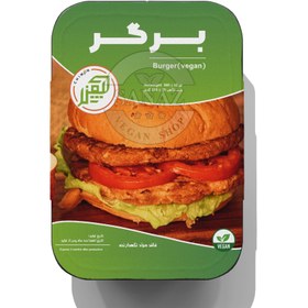 تصویر برگر – چیمن 