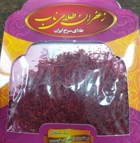 تصویر زعفران طلای ناب 