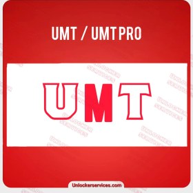 تصویر اکتیو و فعالسازی یکساله UMT/ UMT PRO 