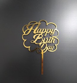 تصویر تاپر کیک هپی کد113 