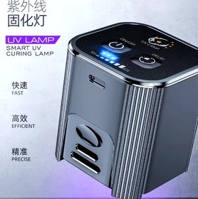 تصویر لامپ UV تایمردار (باطری دار) SMART UV LAMP 