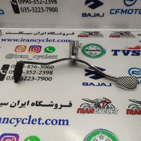 تصویر پدال دنده موتور سیکلت طرح ویو 