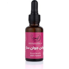 تصویر روغن جوانساز 