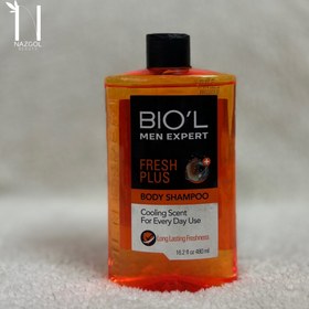 تصویر شامپو بدن مردانه کول سیلور بیول 480 میلی لیتر BIOL COOL SILVER BODY SHAMPOO FOR MEN 480 ML