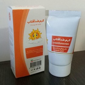 تصویر چاپ جعبه کرم 