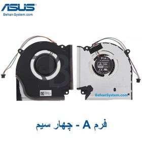 تصویر فن پردازنده و گرافیک لپ تاپ ASUS ROG G533 / G533Q / G533Z 