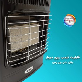 تصویر بخاری راین 7500 بخاری گاز شهری راین مدل RA-7500