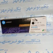 تصویر کارتریج HP 17A اچ پی مشکی، آکبند 