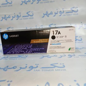تصویر کارتریج HP 17A اچ پی مشکی، آکبند 