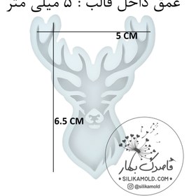 تصویر قالب سیلیکونی رزین مدل حیوانات طرح گوزن کوهی کد 02 Accessory model resin silicone mold