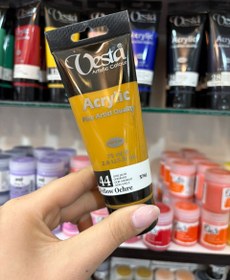 تصویر رنگ اکریلیک 75 میل وستا - 44 