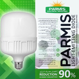 تصویر لامپ ا led lamp bulb 40W PARMIS led lamp bulb 40W PARMIS
