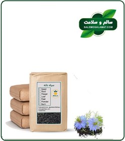 تصویر سیاه دانه فله 