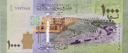 تصویر اسکناس 1000 لیره سوریه 1000lira-syria