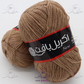 تصویر کاموا اکریل بافت نسکافه ای (کلاف 100 گرمی) 