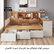 تصویر تخت خواب نوجوان اسپرت با میز تحریر 