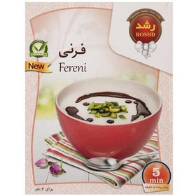 تصویر پودر فرنی رشد 