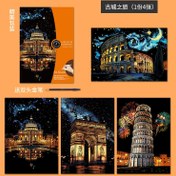 تصویر نقاشی خراشیدنی (اسکرچ برد) سفر به شهر باستانی سایز A3 بسته 4 برگی 