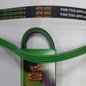 تصویر دینام Hسی کراس /Tu5 