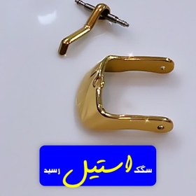 تصویر سگک استیل طلایی 