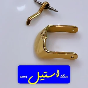 تصویر فروشگاه مستر خرازی