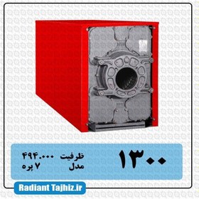 تصویر دیگ چدنی 400000 شوفاژ کار مدل سوپر هیت 7-1300 Chauffagekar 400000 Cast iron Boiler Solar 1300-7