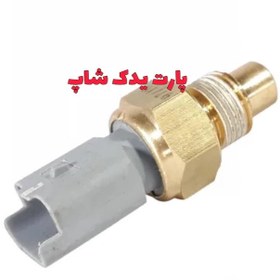 تصویر فشنگی دمای آب سمندEF7 دنا مدل طوسی ایمن تک پیشرو Samand EF7 Dena Water Temperature Cartridge, Gray Model, Safe, Leading Tech