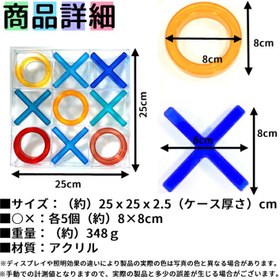 تصویر بازی ایکس او (XO) یا دوز 