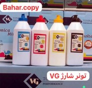 تصویر تونر شارژ رنگی کونیکا مینولتا VG konica minolta