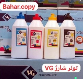 تصویر تونر شارژ رنگی کونیکا مینولتا VG konica minolta