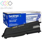 تصویر کارتریج لیزری برادر مدل TN-2130 مشکی 