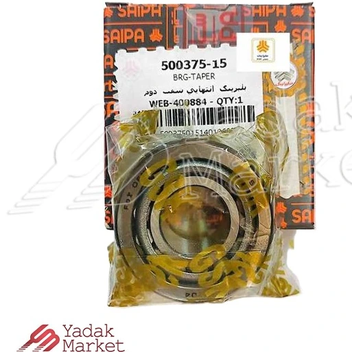 خرید و قیمت بلبرینگ انتهایی شفت دوم 32204 شرکتی سایپا یدک کد 500375 ...